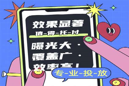 百度推广CPA、CPM收费标准解读及某品牌广告实践