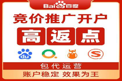 百度推广的长期效果及企业持续投入的价值